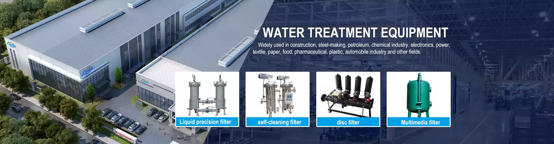 Water Treatment Equipment