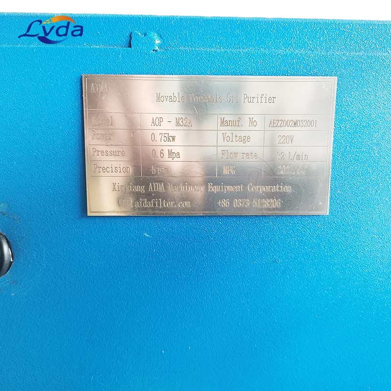 Industrial oil impurity removal small cart oil filter